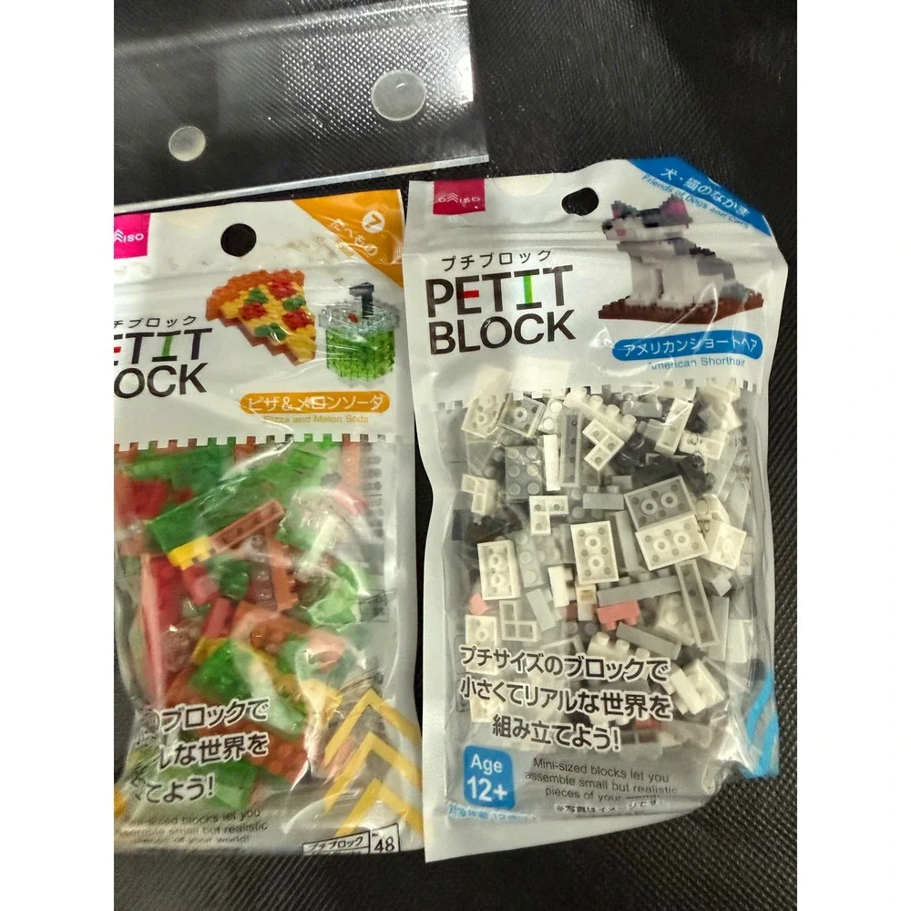 Daiso Petit Block Lot 4 Sets Panda Toy Poodle Cat Pizza Melon Soda Mini Bricks